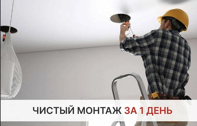 Монтаж осветительных приборов в Прохладном в октябре
