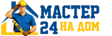 Муж на час - работы по дому в Прохладном под ключ от 975 руб. 2026